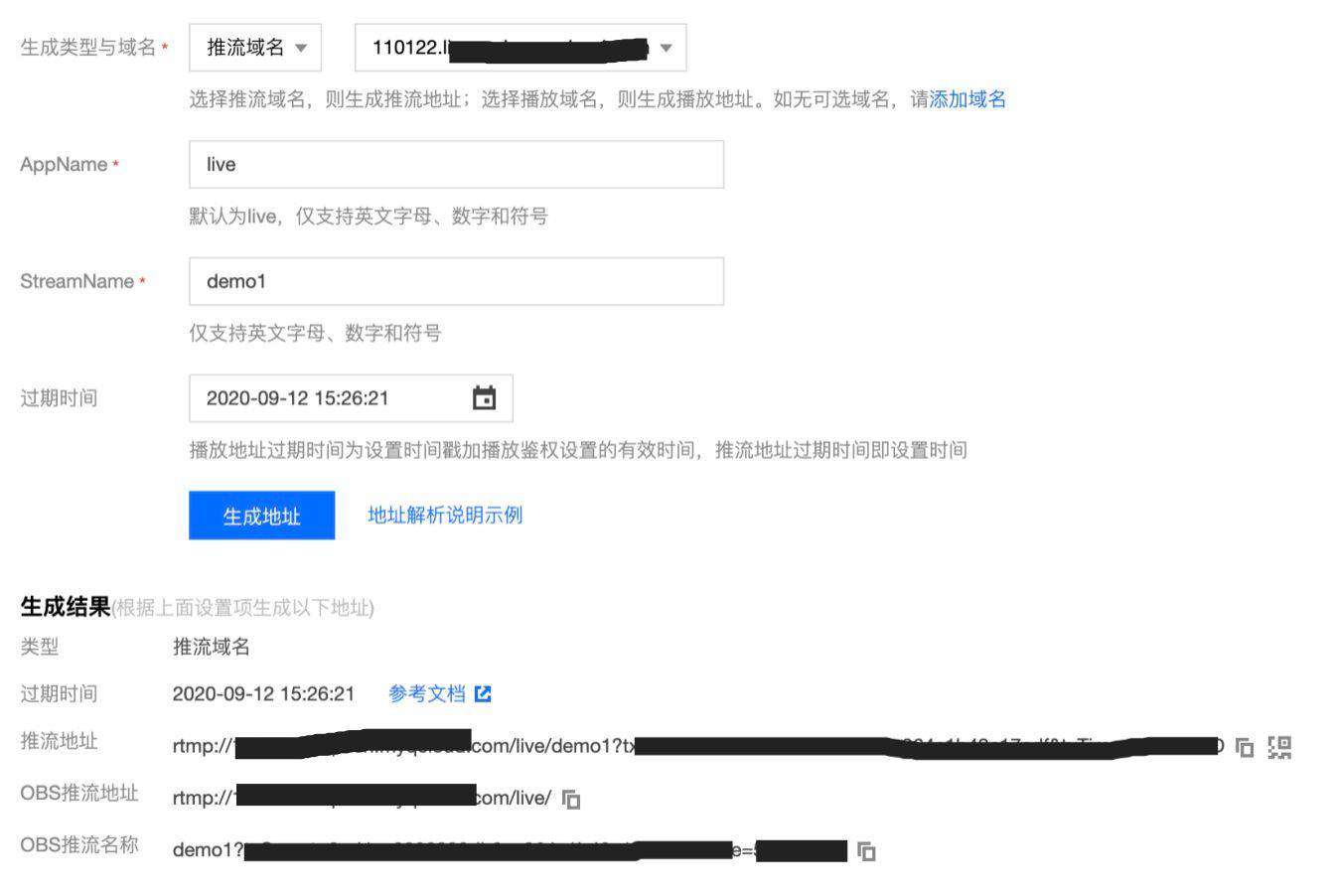 在h5 video中的直播